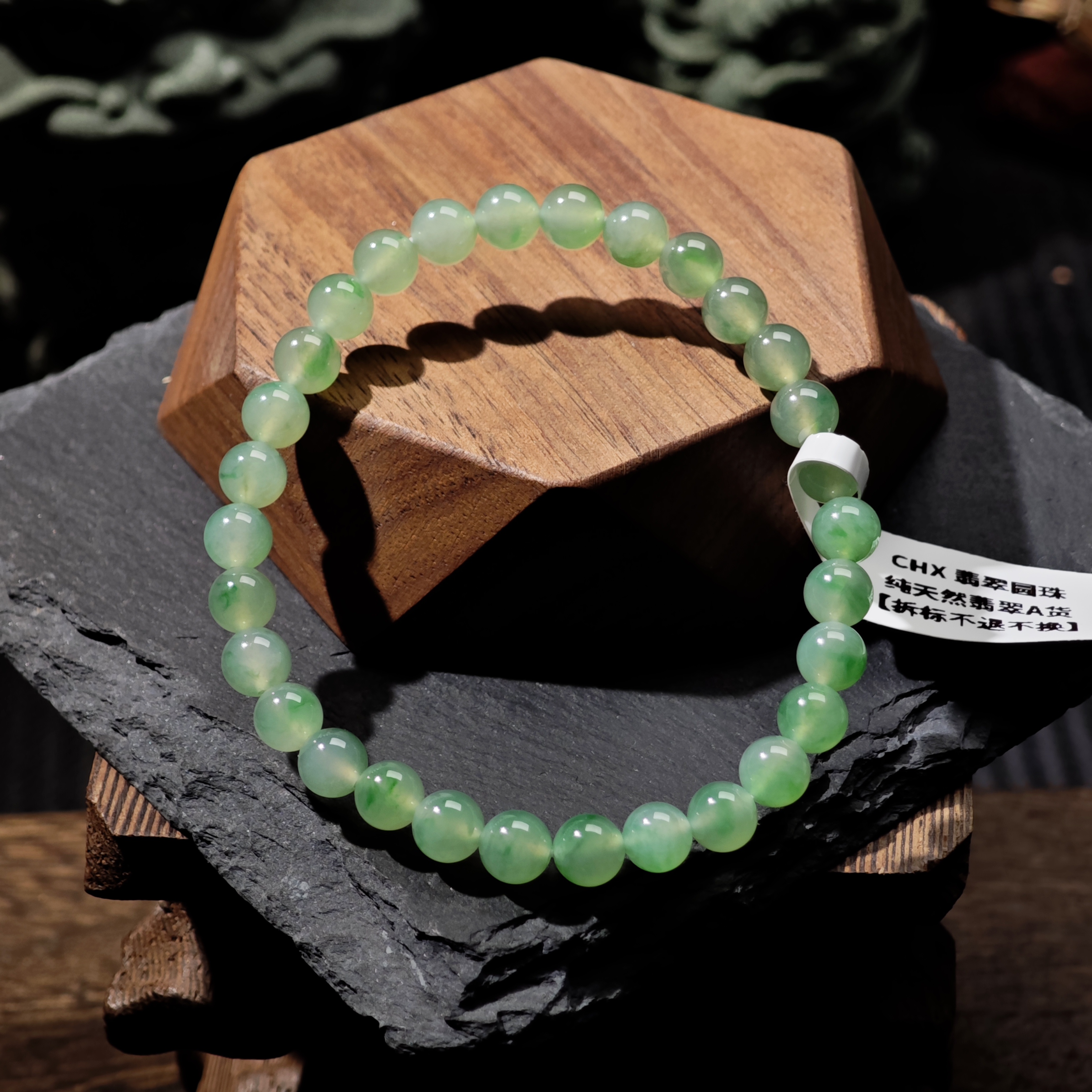 [单品]A3589(卡6.2 )缅甸天然翡翠珠冰种翡翠A级货手串48小时鉴赏