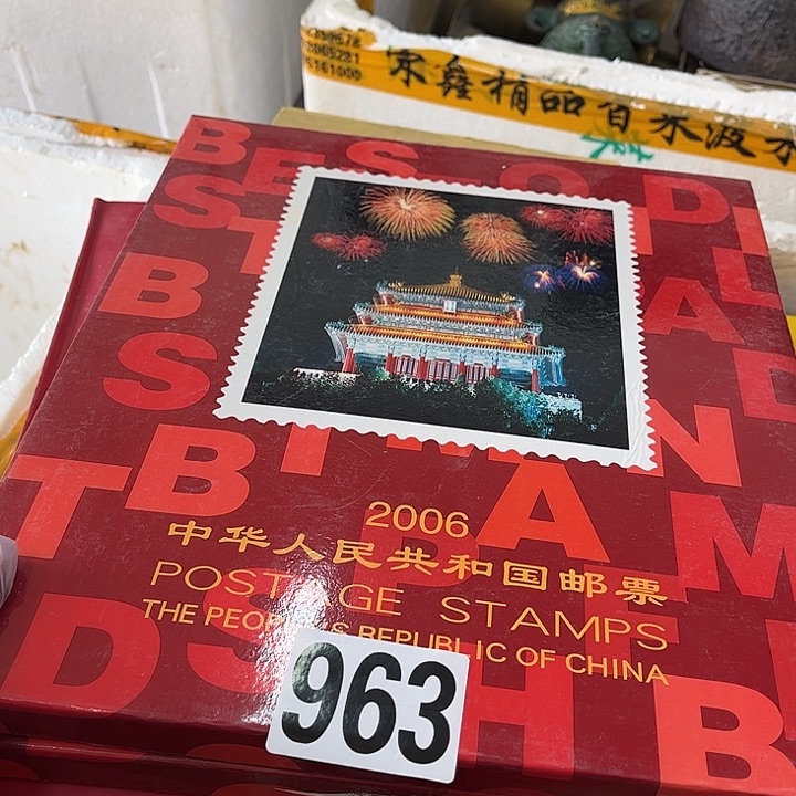 三***丝8378679657937867868