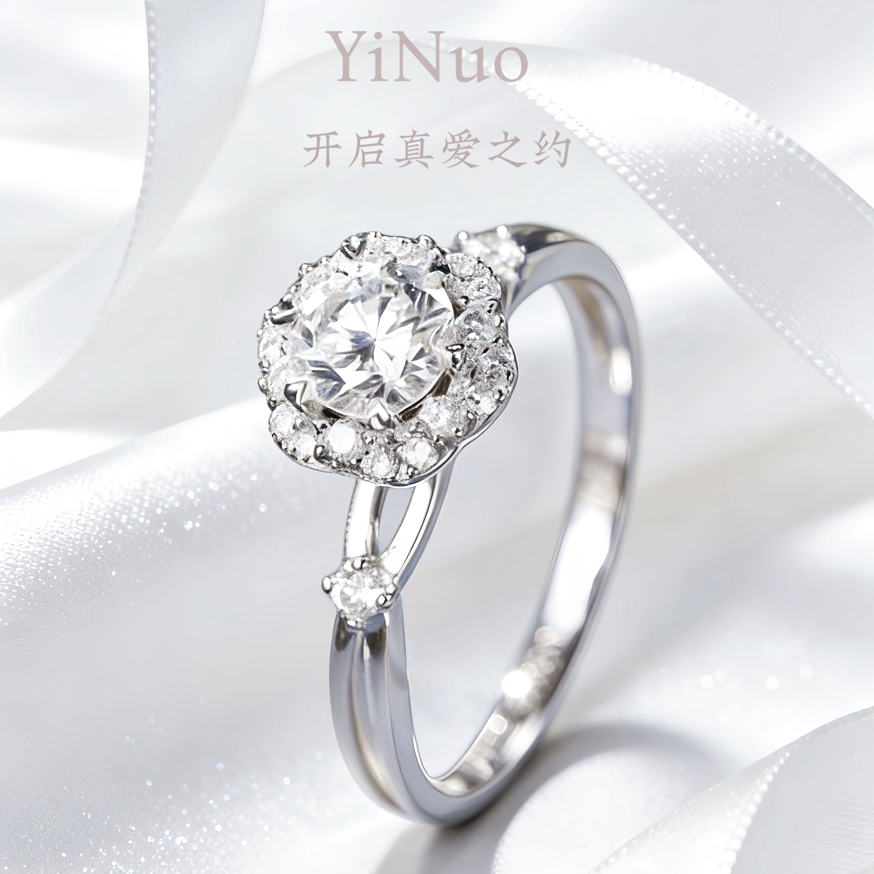 925银莫桑石戒指 【花漫款】D色一克拉莫桑钻圆包仿真结婚求婚戒指