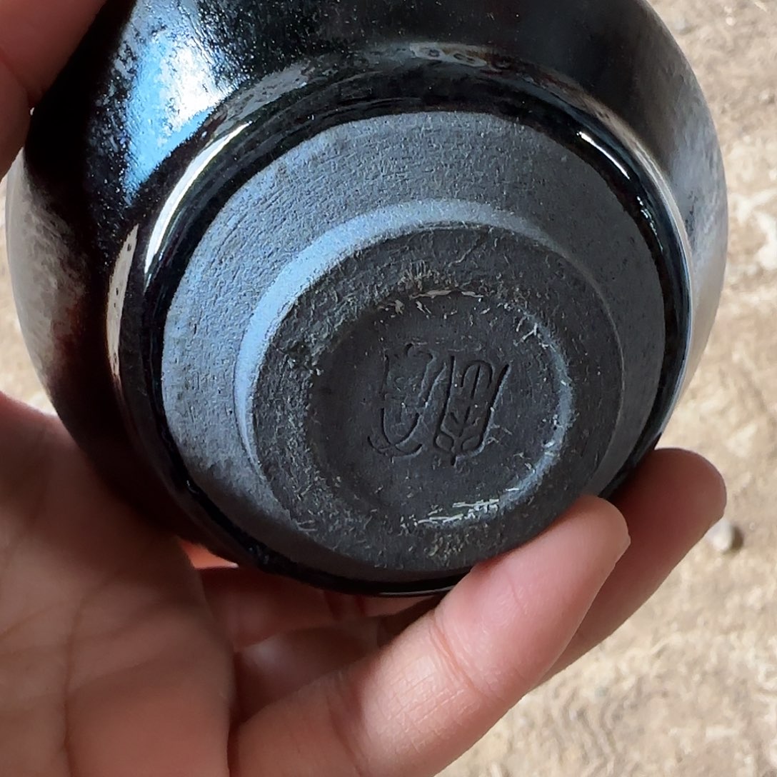 微***辰茶盏琢泥窑柴烧开窑