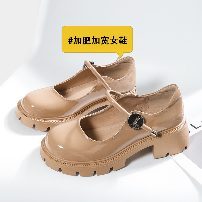 8835-2加宽版玛丽珍鞋女英伦风厚底高跟小皮鞋一脚蹬大码单鞋女鞋