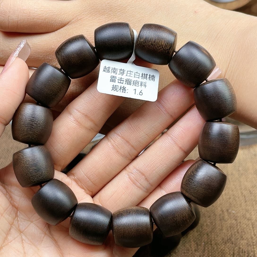 沉香手串雁****越南芽庄白奇楠雷击瘤疤料1.6