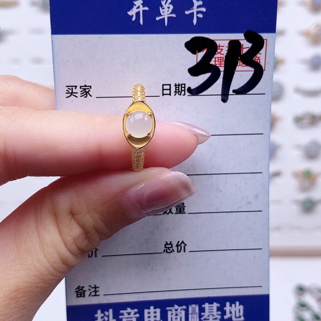 翡翠未镶嵌戒指戒指