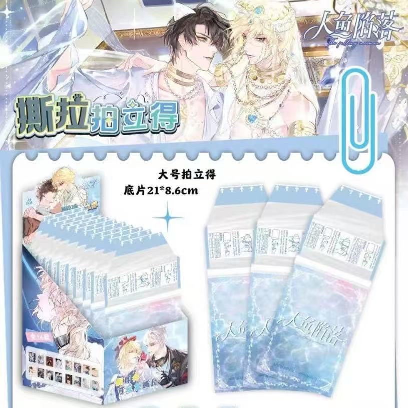 动漫盗墓笔记天官赐福人鱼陷落撕撕乐