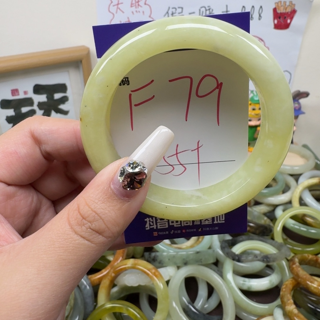 蛇纹石玉未镶嵌手镯79