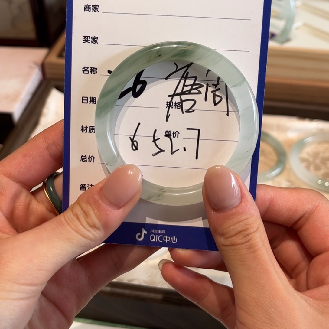 石英质玉手镯未镶嵌涵