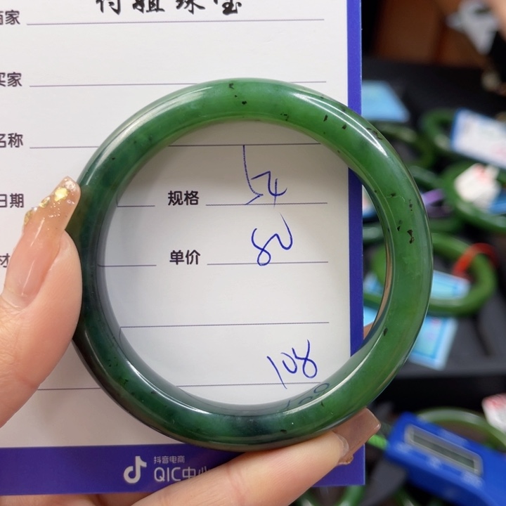 【闪购商品】和田玉（碧玉）手镯未镶嵌