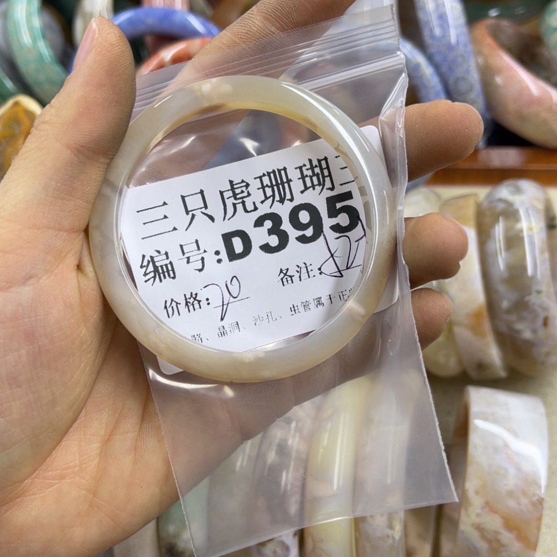 玮***硅化珊瑚（珊瑚玉）未镶嵌h