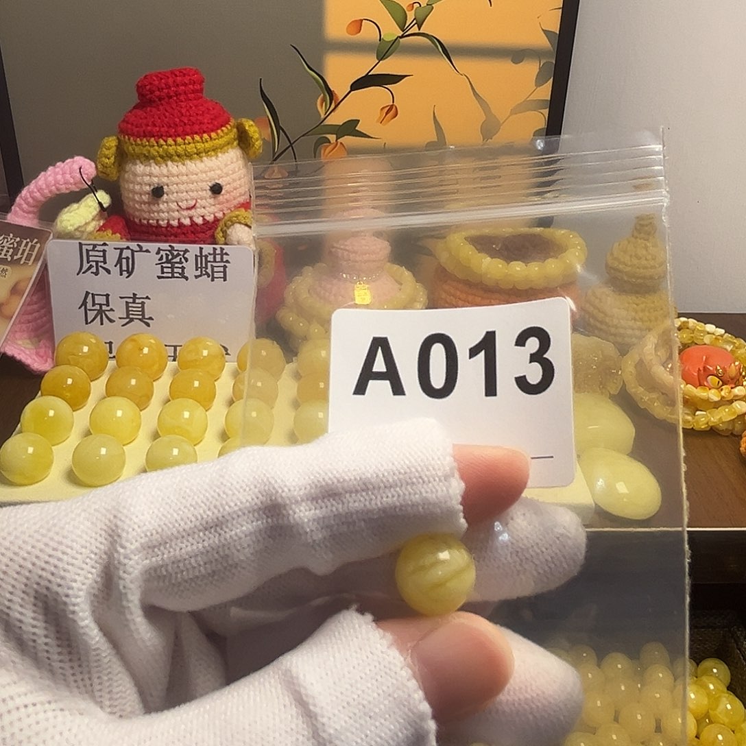 琥珀未镶嵌裸石11.7mm微瑕圆珠