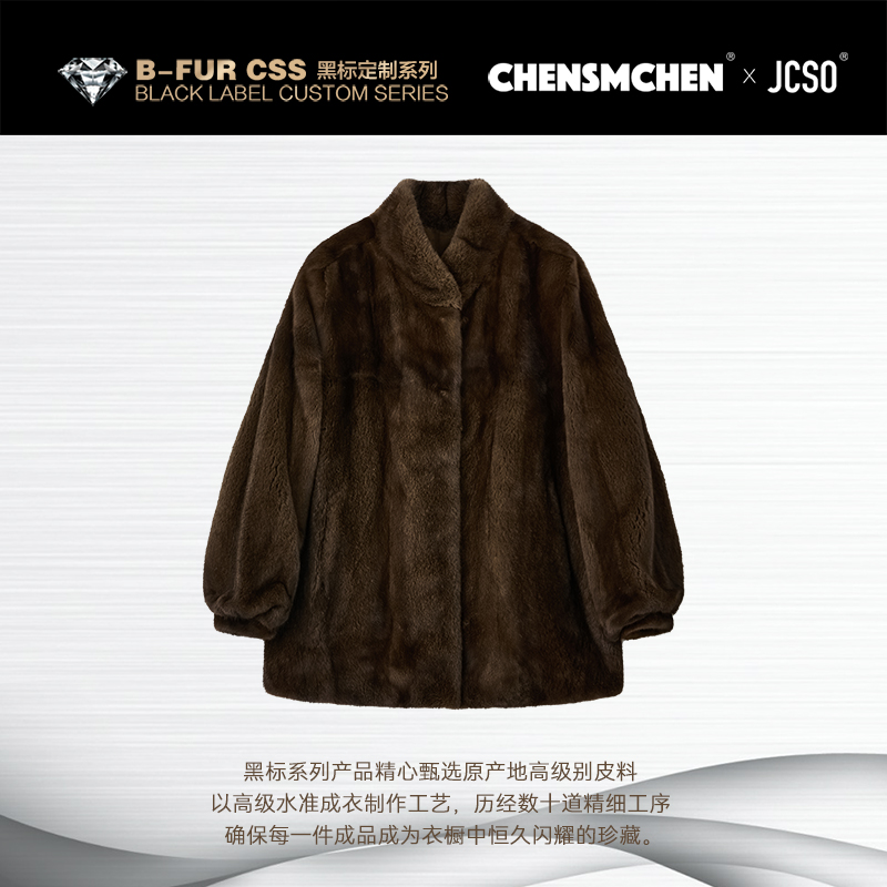 【CHENSMCHEN×JCSO】立领灯笼袖咖啡水貂外套CdSP10142NL
