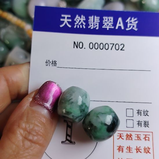 翡翠未镶嵌颈饰路路通