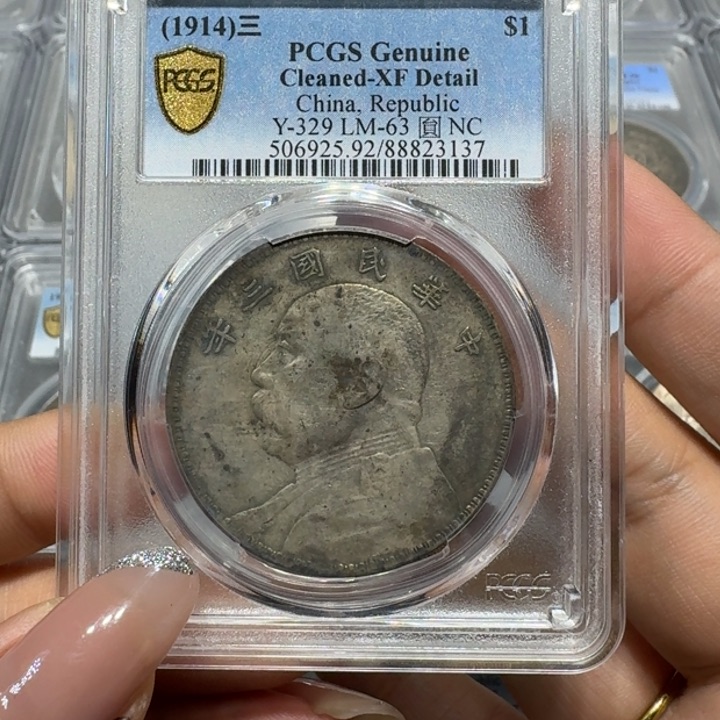 银3137pp盒评分三年大头佳利精选