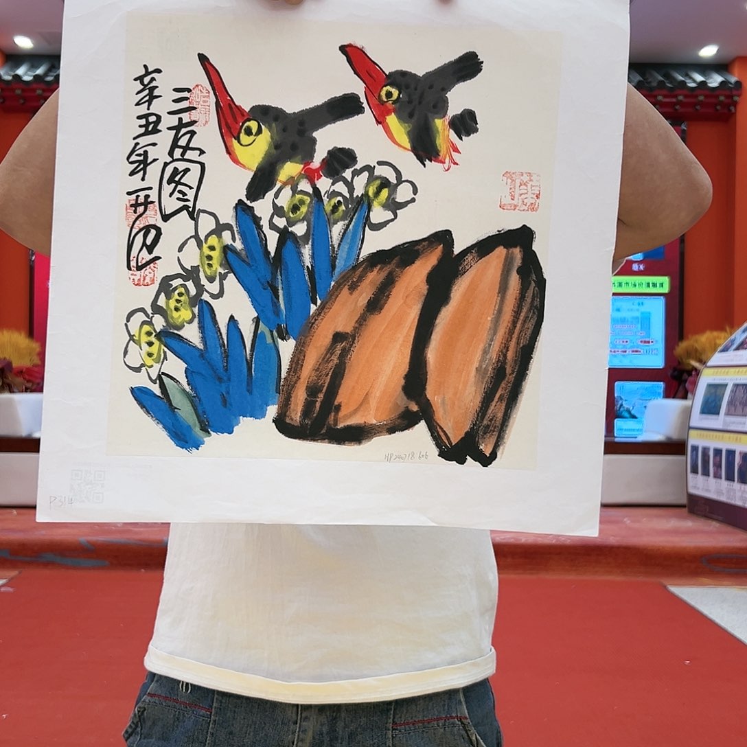 国画姜国华展览原作