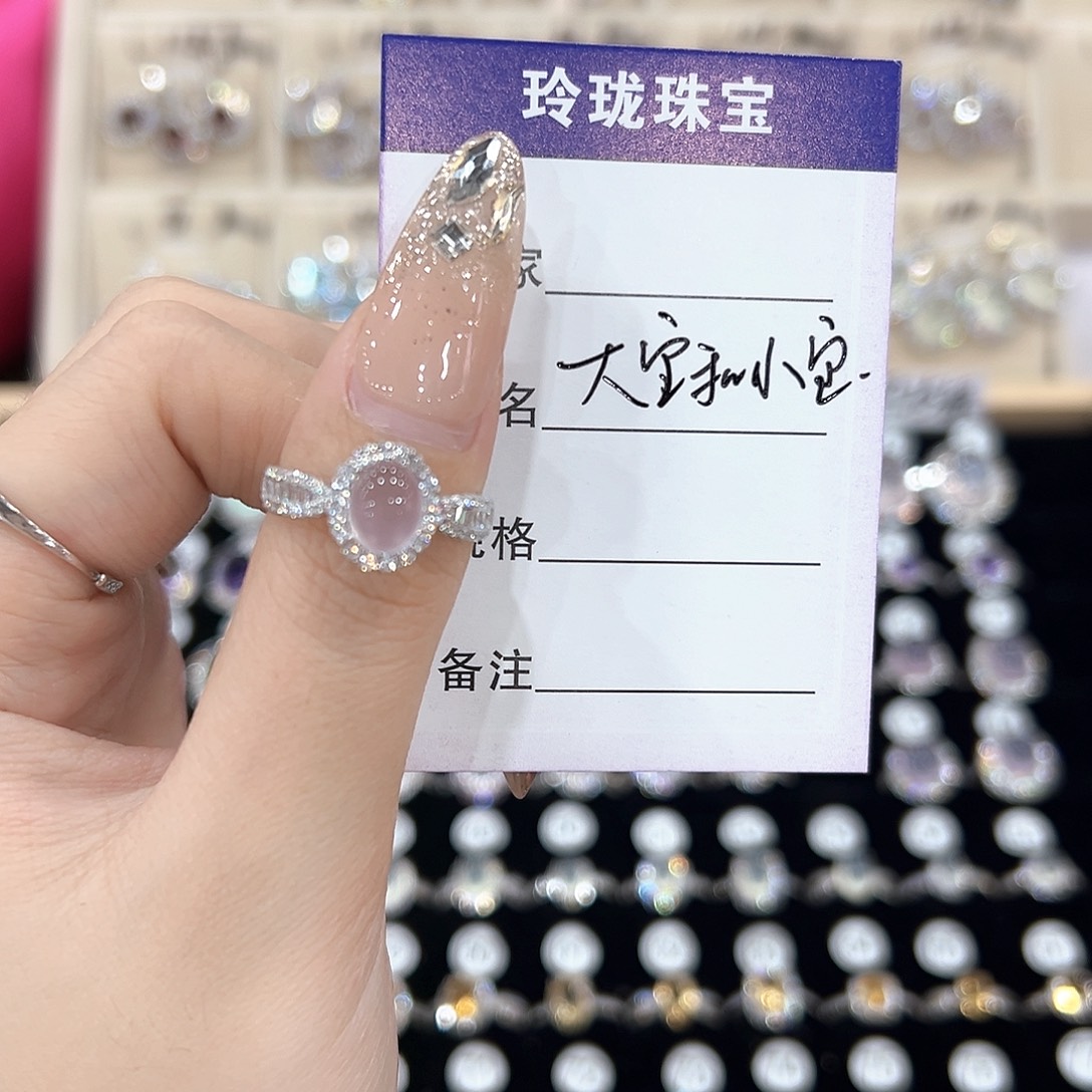 大***录银S925镶嵌戒指芙蓉石
