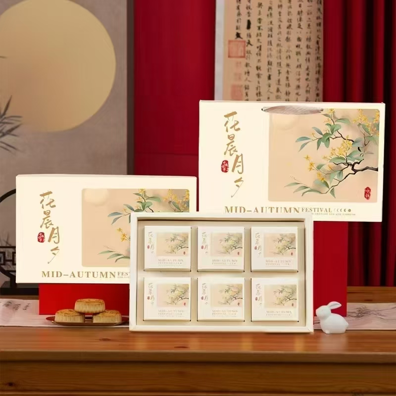 2025新款月饼礼盒国潮风高档中秋手提月饼包装盒6/8粒创意定制