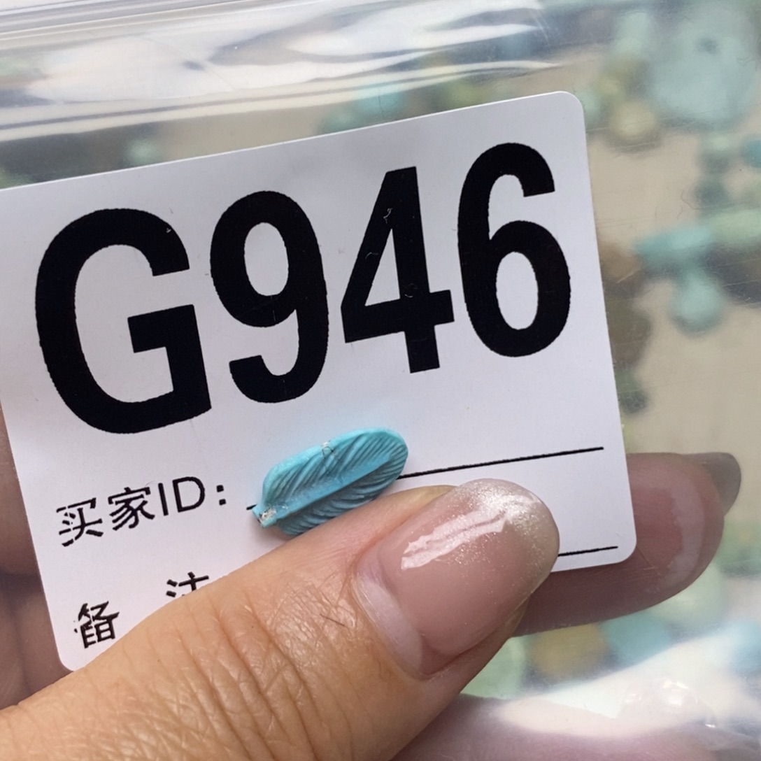 绿松石配饰未镶嵌