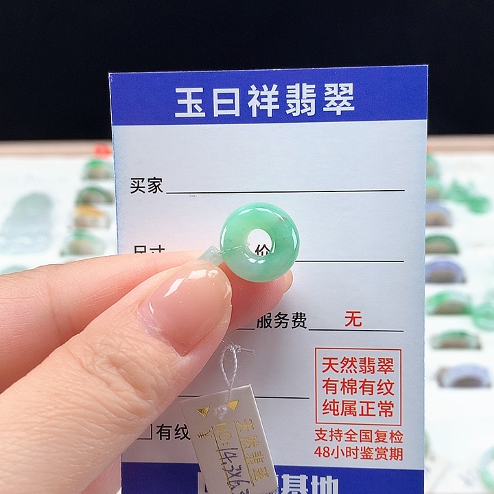 翡翠戒圈未镶嵌甜甜圈14.3*6.3
