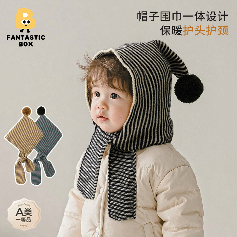 番桃盒子帽子儿童1-3岁拼色条纹针织毛线帽围巾一体宝宝帽子秋冬
