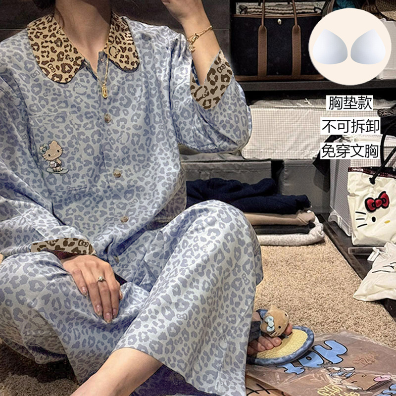 【早秋款带胸垫】睡衣女云朵绵春秋季长袖可爱ins卡通家居服两套装