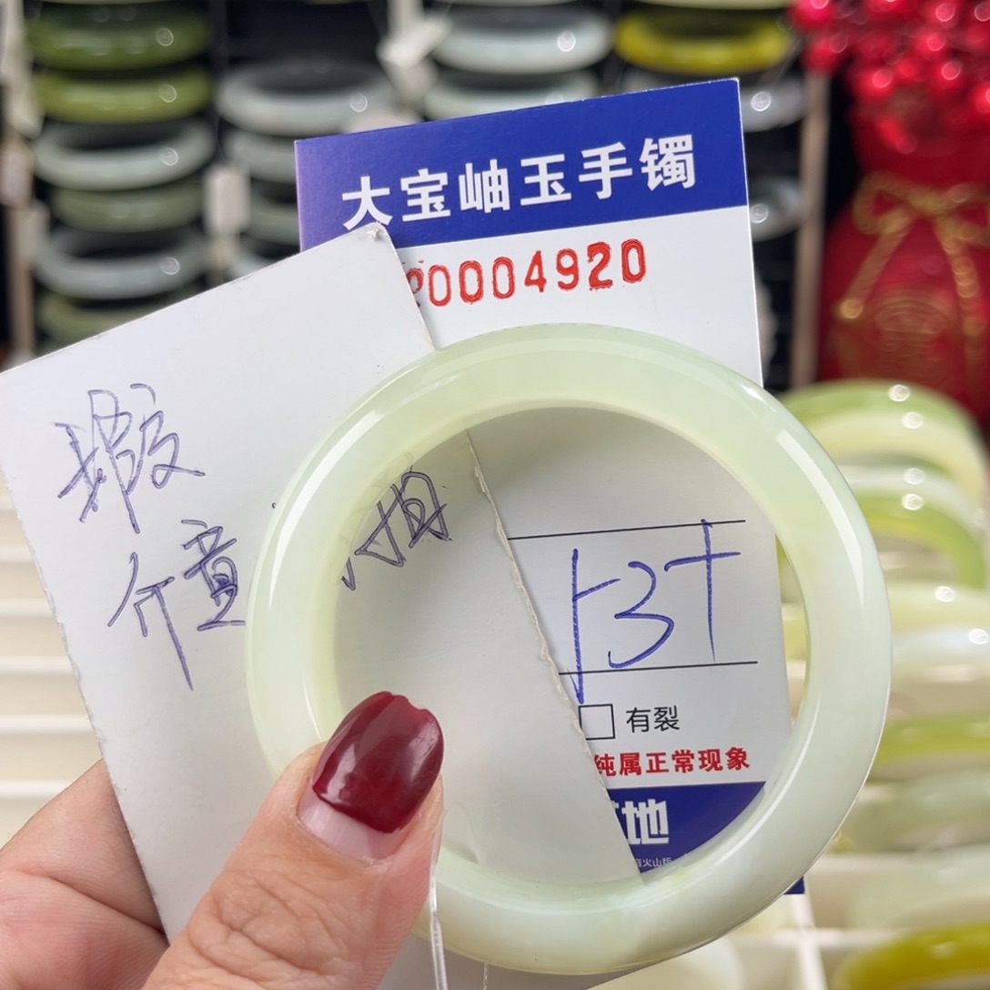 蛇纹石玉手镯未镶嵌