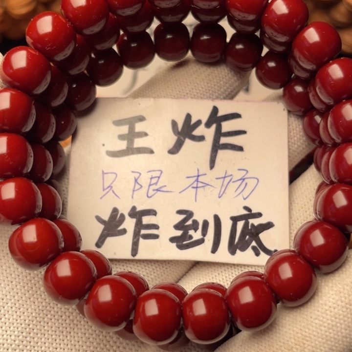 车***影手串猴头核桃老型