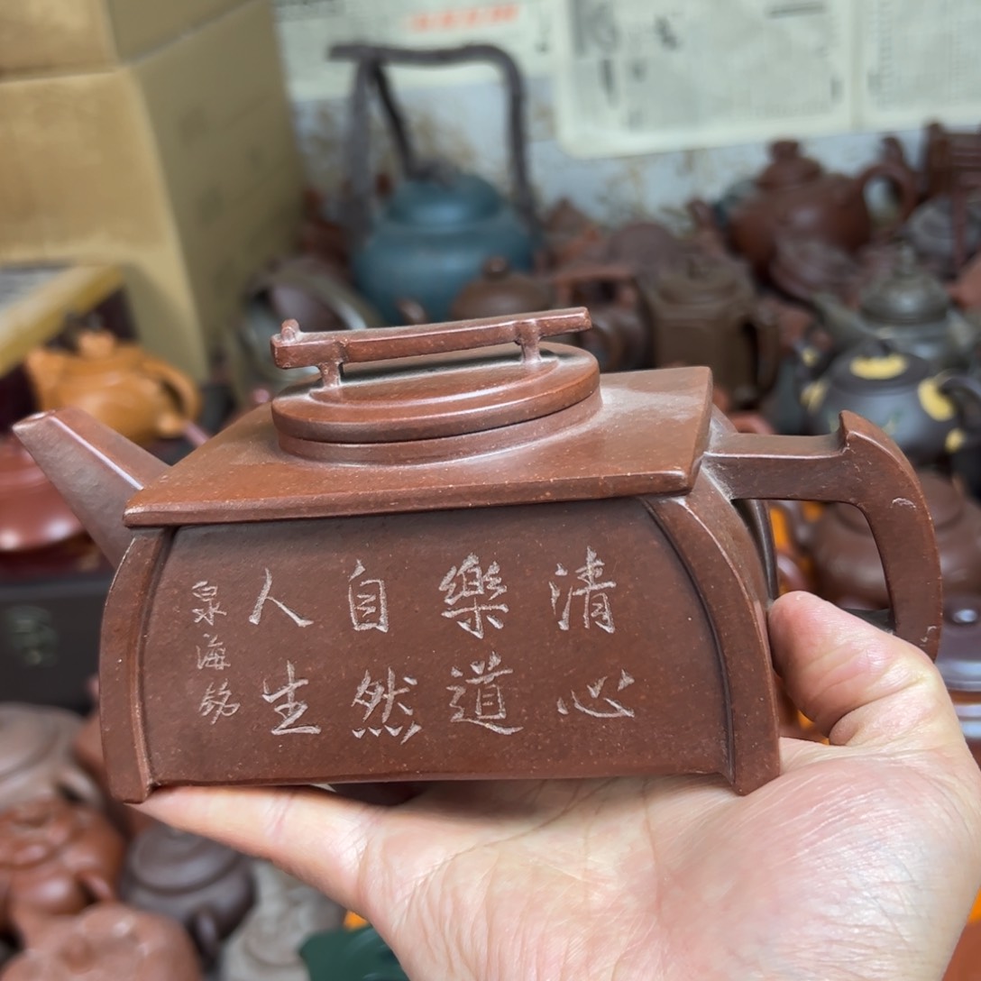 紫砂茶壶原矿紫砂壶