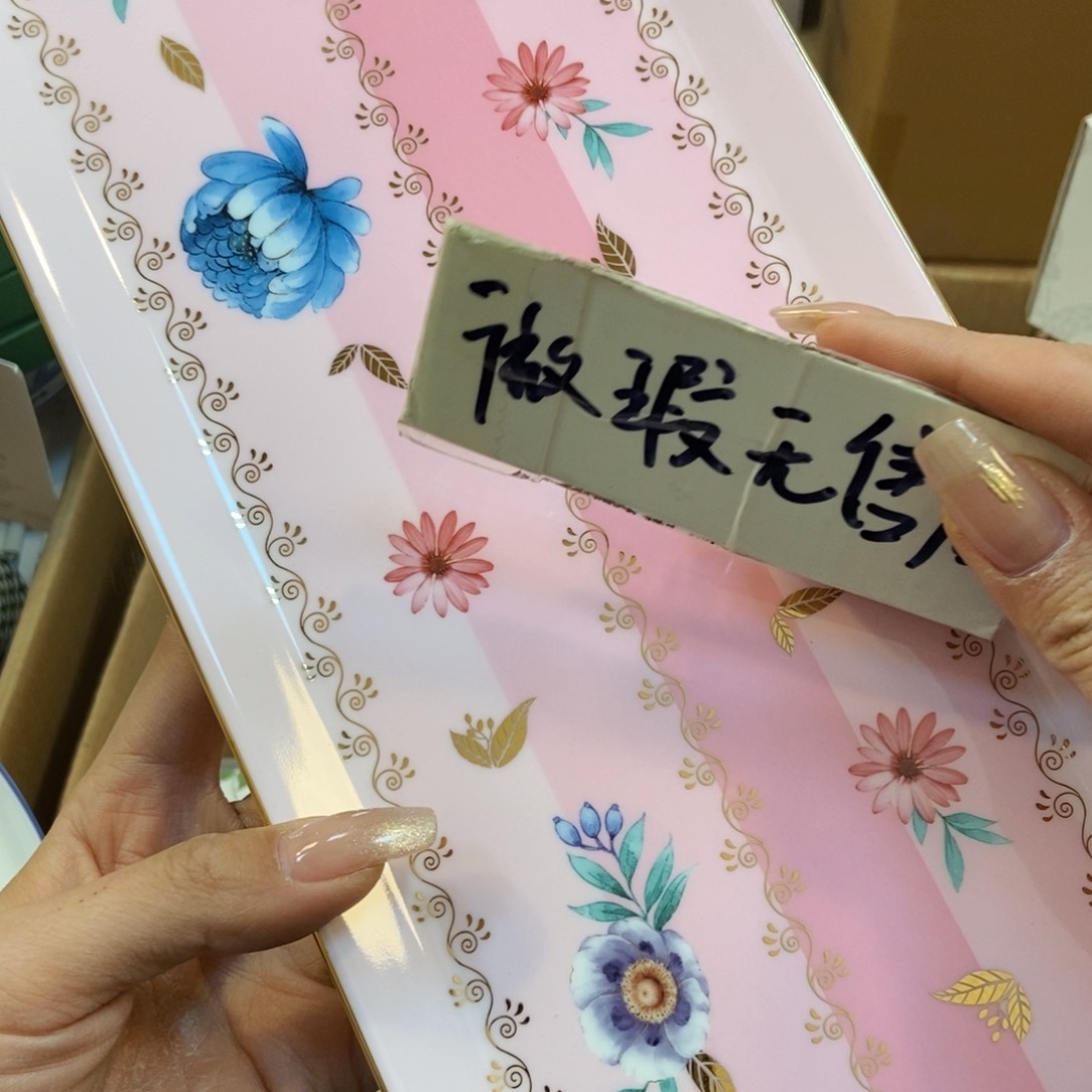 瓷片两单包邮…………………………
