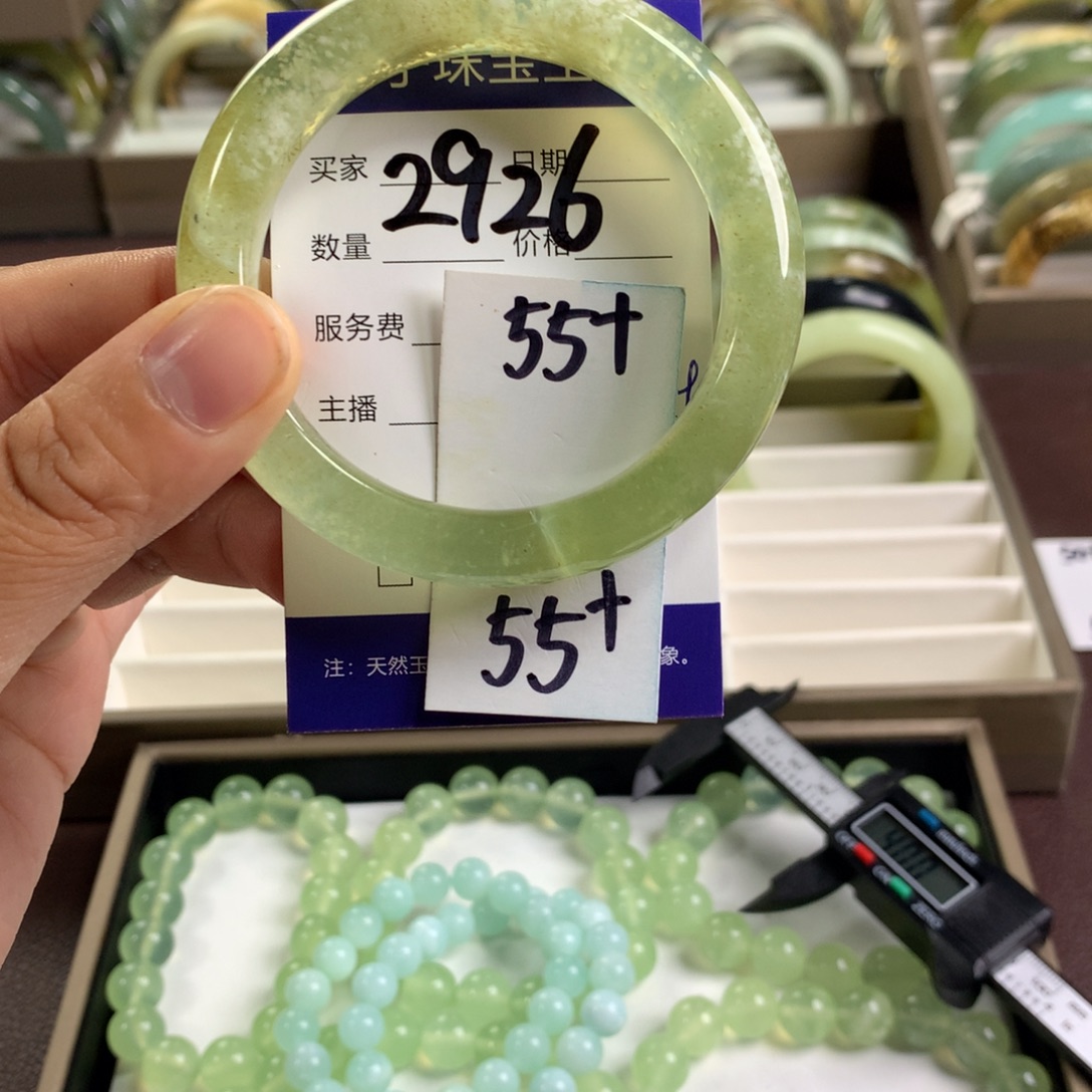 蛇纹石玉未镶嵌手镯2926