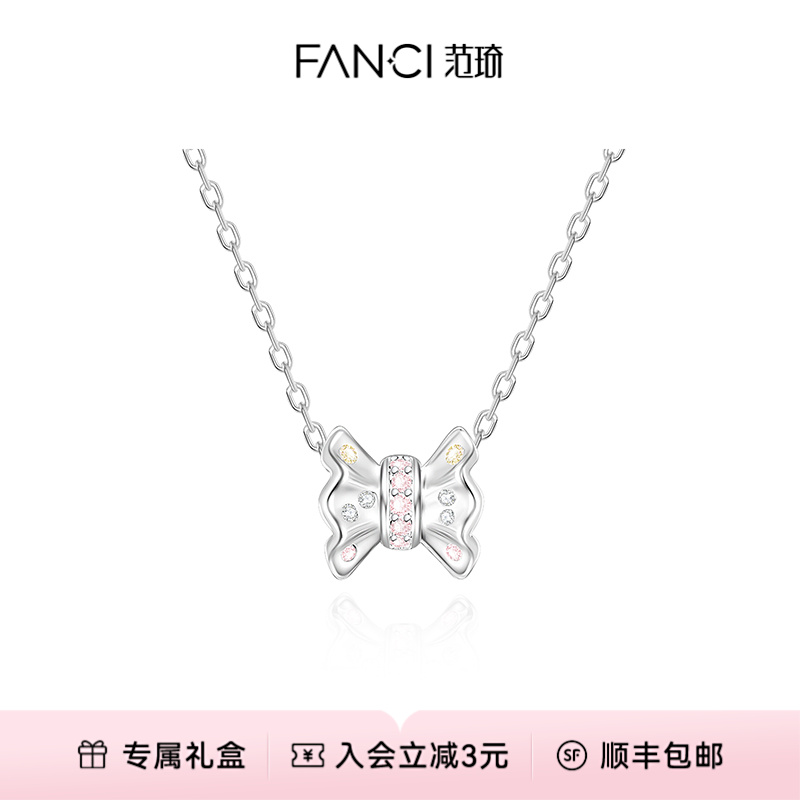 FANCI/范琦 坠链均925银合成锆石 蜜糖小蛮腰项链 