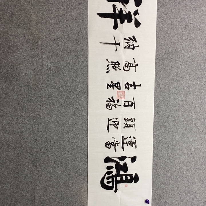 候老师现场书写✍️