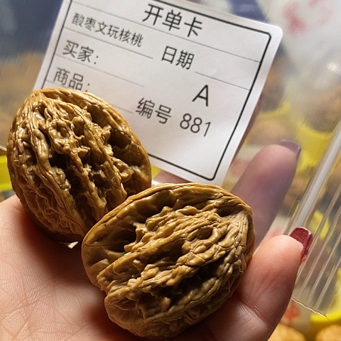 核桃把件安**…自产自销……