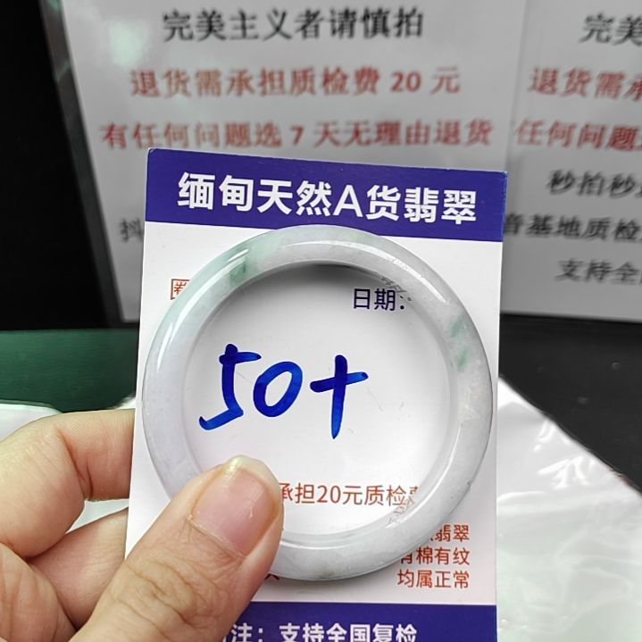 翡翠未镶嵌手镯未镶嵌天然翡翠手镯