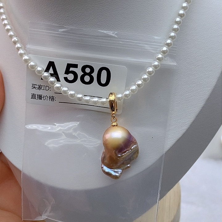 淡水珍珠颈饰未镶嵌