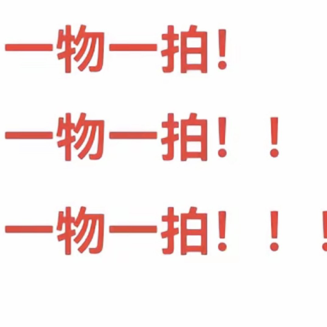 直播间一物一拍兰花盆栽（实物以直播间为主）
