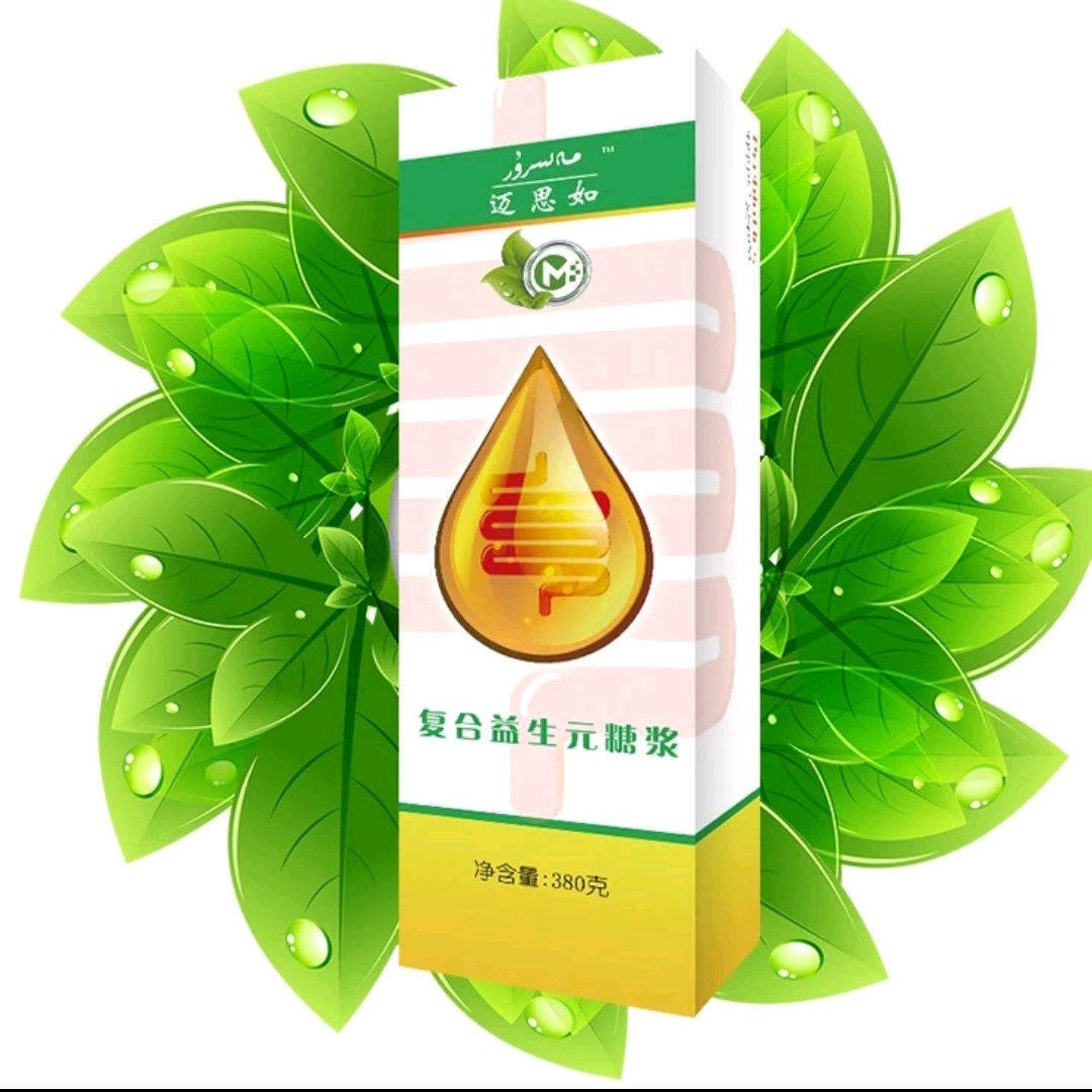  kawziyat 复合益生元糖浆قەۋزىيەت 