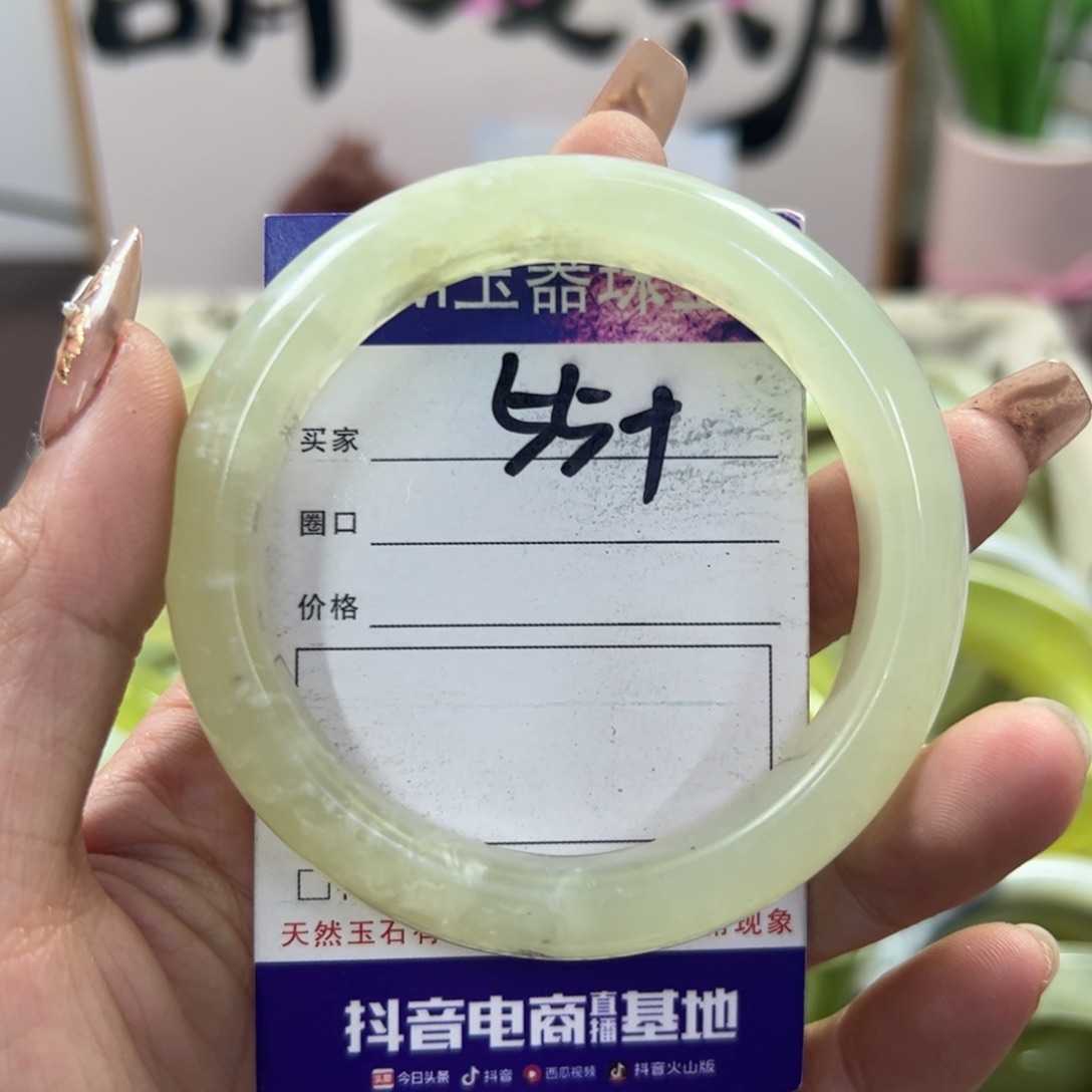 蛇纹石玉手镯未镶嵌250