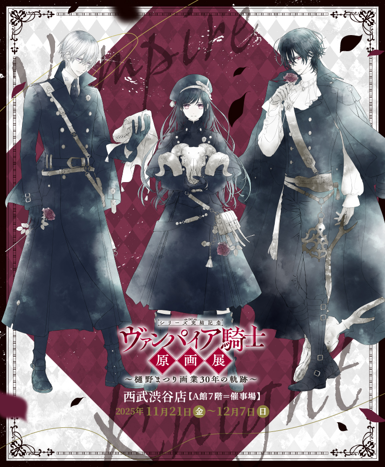 吸血鬼骑士原画展冰箱贴色纸明信片透卡立牌潮玩盲盒