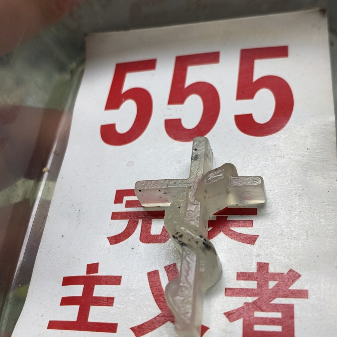 透闪石-蛇纹石玉挂坠足银镀金镶嵌