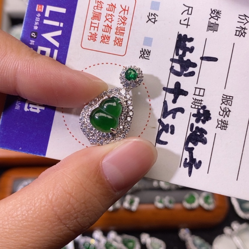 【闪购商品】翡翠颈饰未镶嵌天然