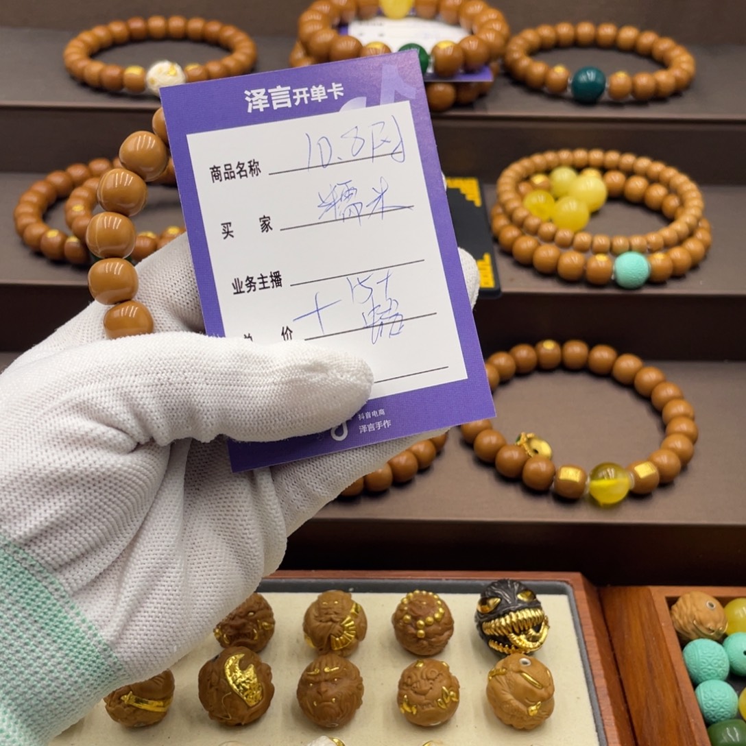 糯***粑手串/手链核桃我也