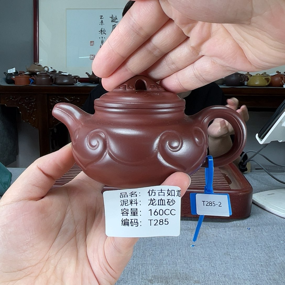 茶壶紫砂方圆紫砂