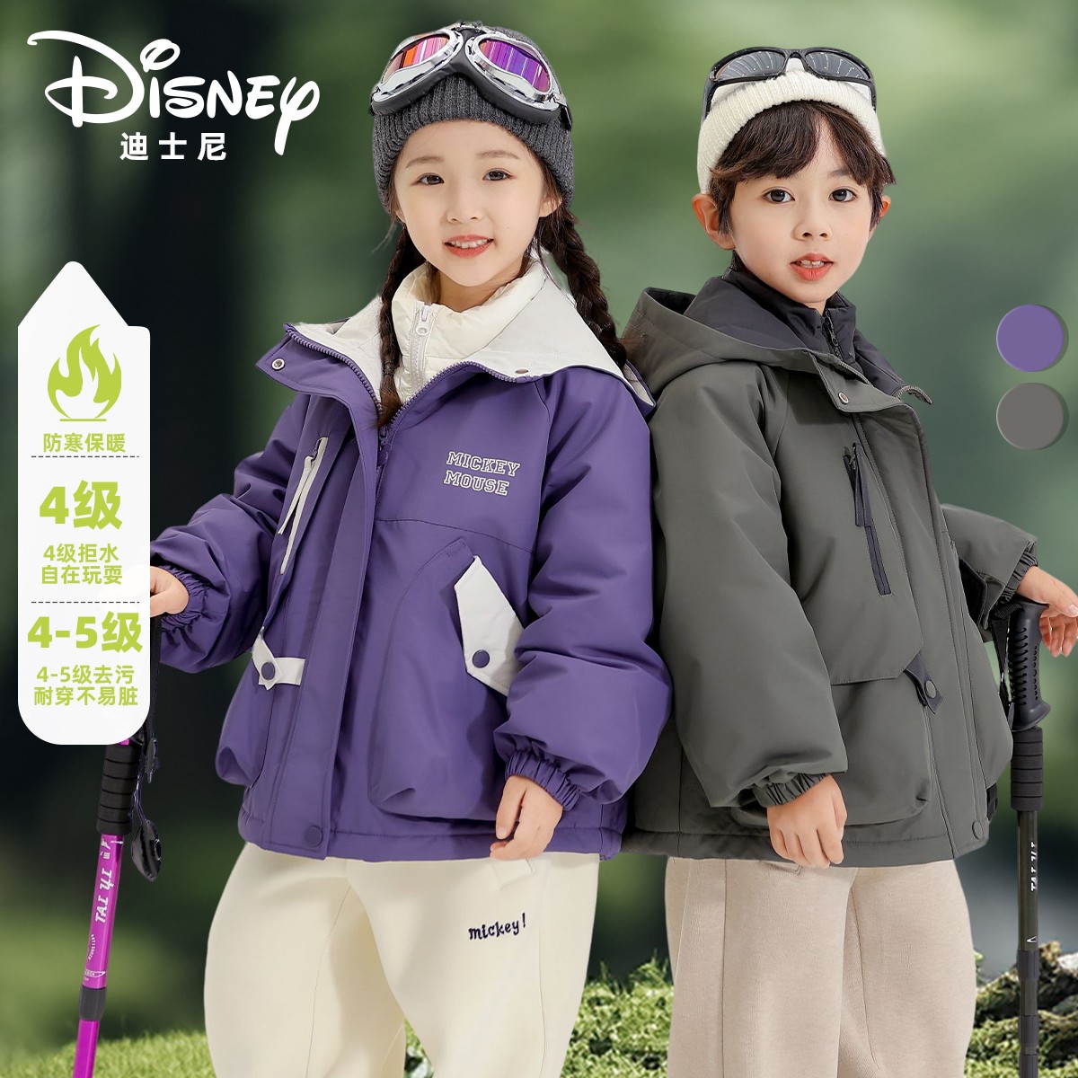 Disney/迪士尼秋冬儿童保暖防寒三合一羽绒三件套XHR3SW360
