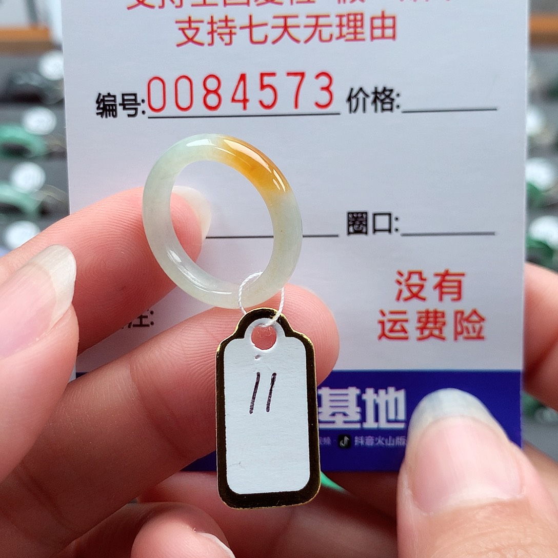 翡翠戒指未镶嵌11号