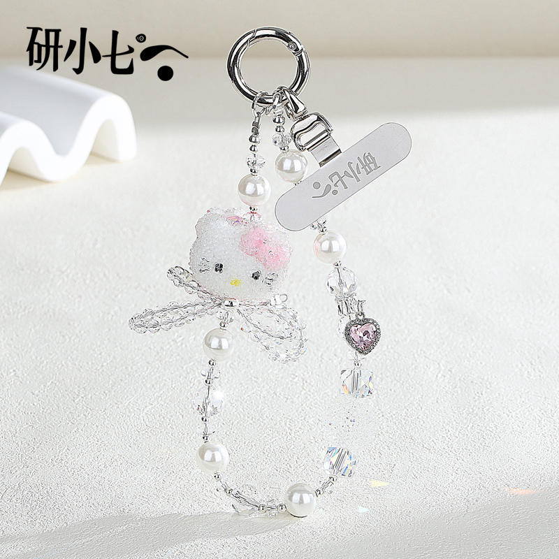 研小七珍珠水晶串珠挂绳挂件手工可爱挂链手机链饰防丢钥匙扣链条