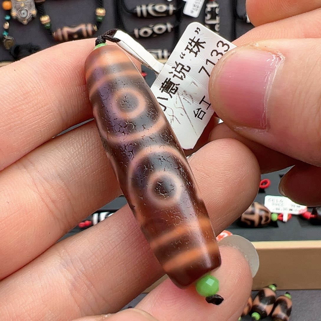 【闪购商品】玛瑙/玉髓无未镶嵌