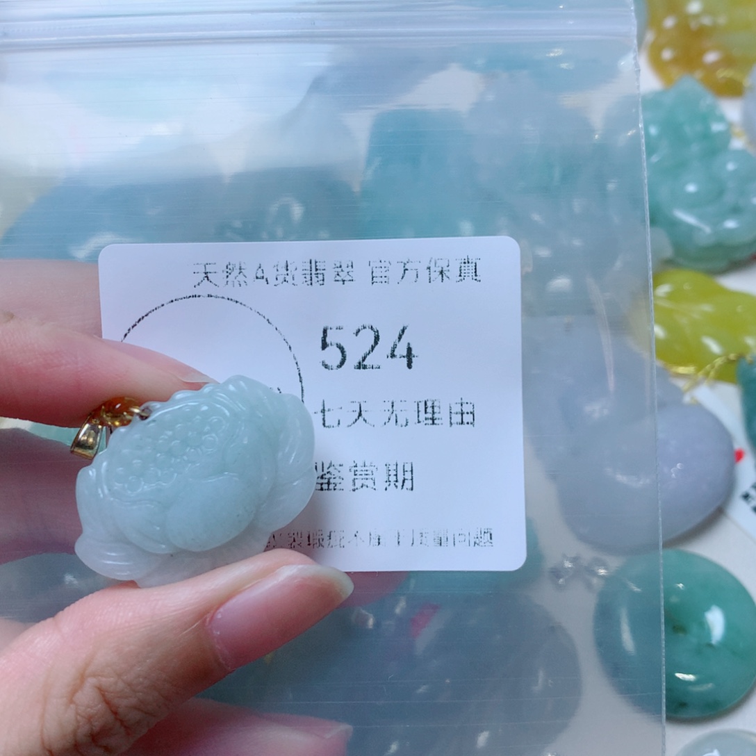 吊坠(不含链)未镶嵌翡翠