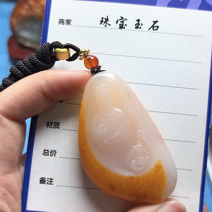 和田玉挂件未镶嵌小*子