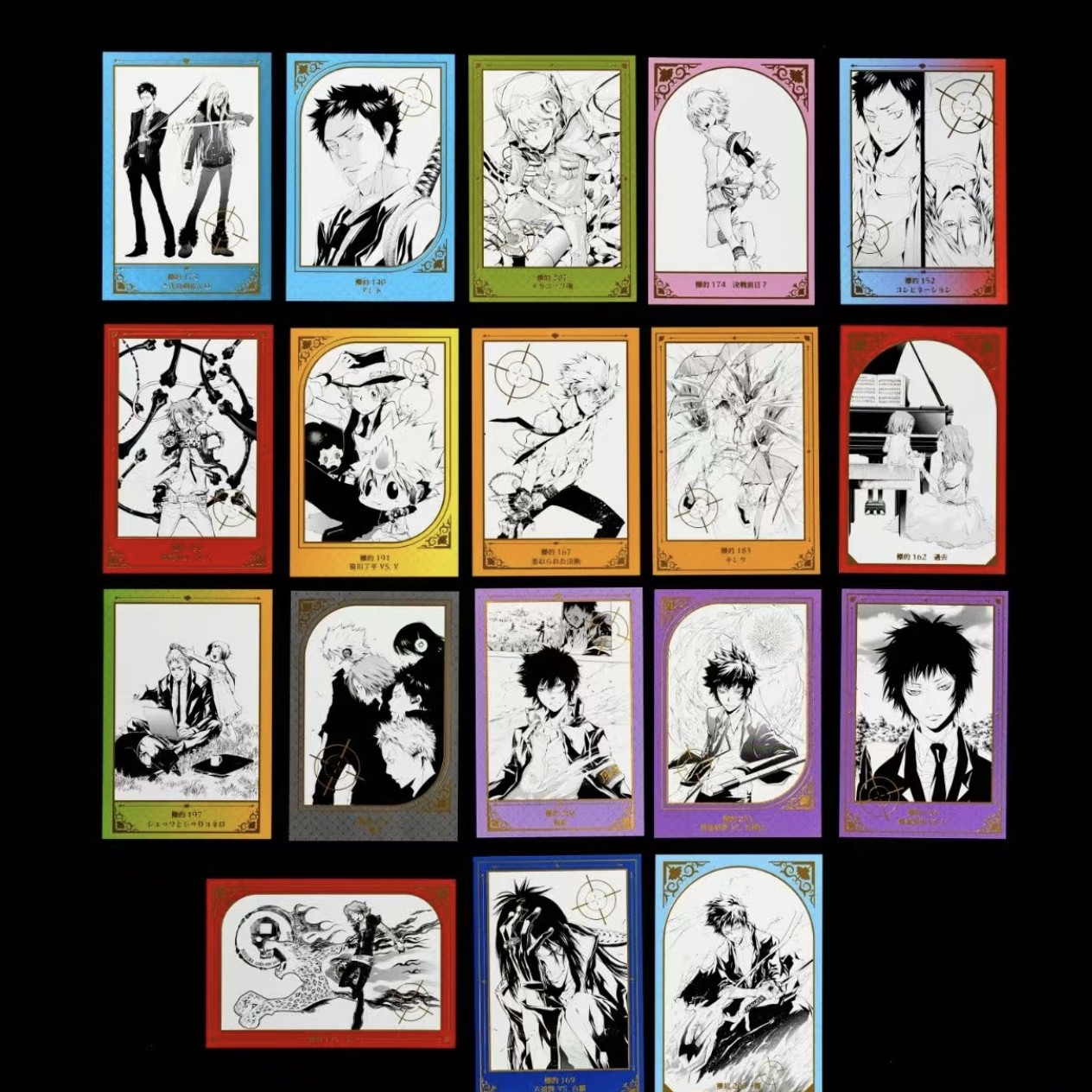 【家庭教师】家教JS 彩图闪 明信片 浮雕 合集（未成年人禁止下单）