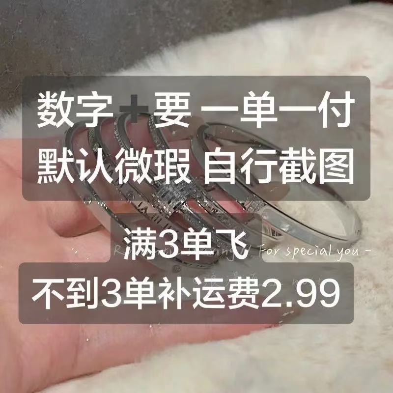 钛钢手镯  钛钢手镯 直播专属 钛钢不掉色手镯ins潮小众百搭