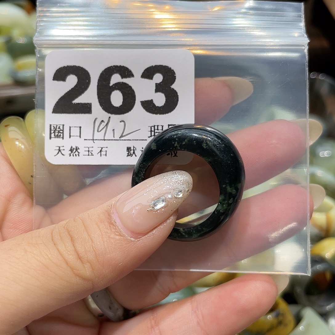 氼***画蛇纹石玉合金戒指